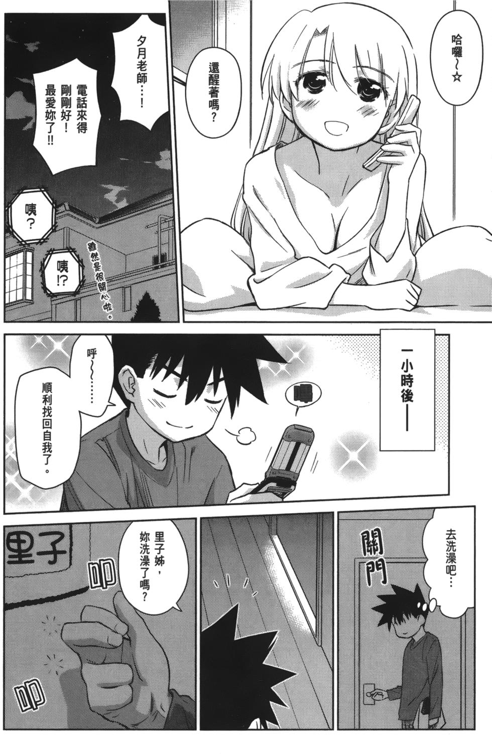 第122页