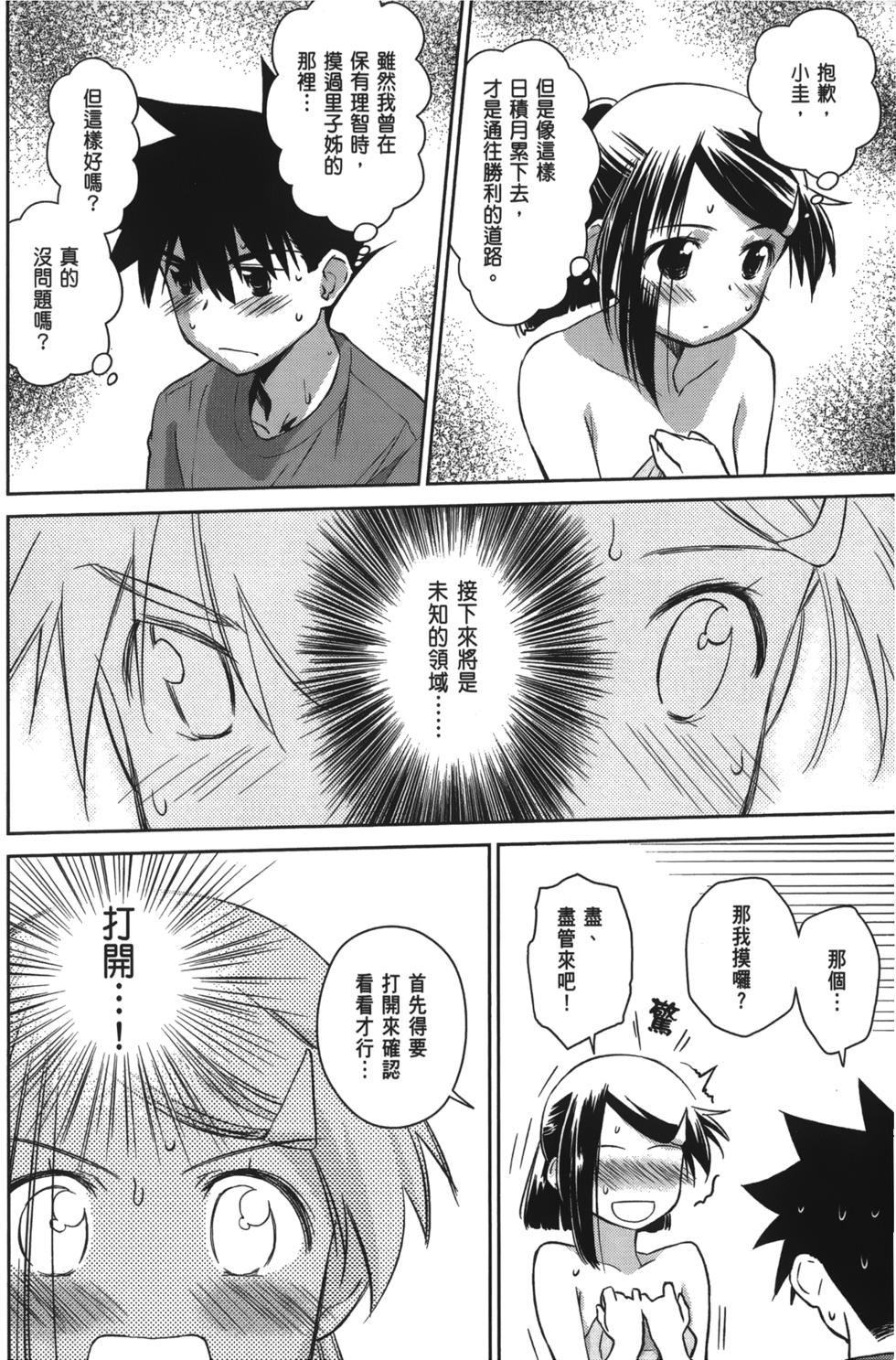 第128页