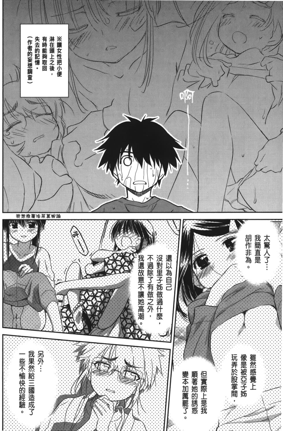 第134页
