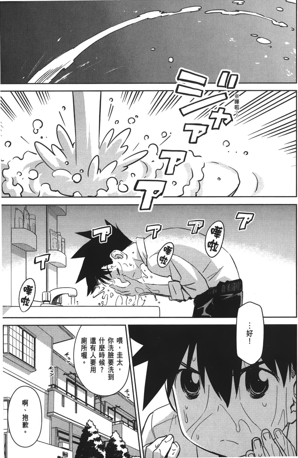 第137页