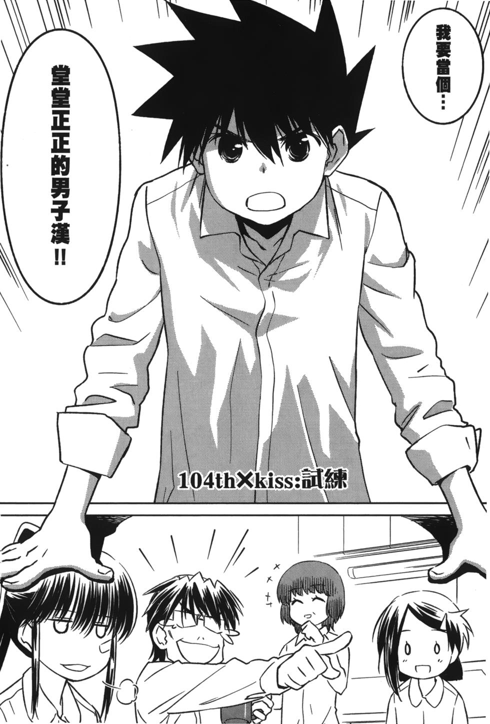 第138页