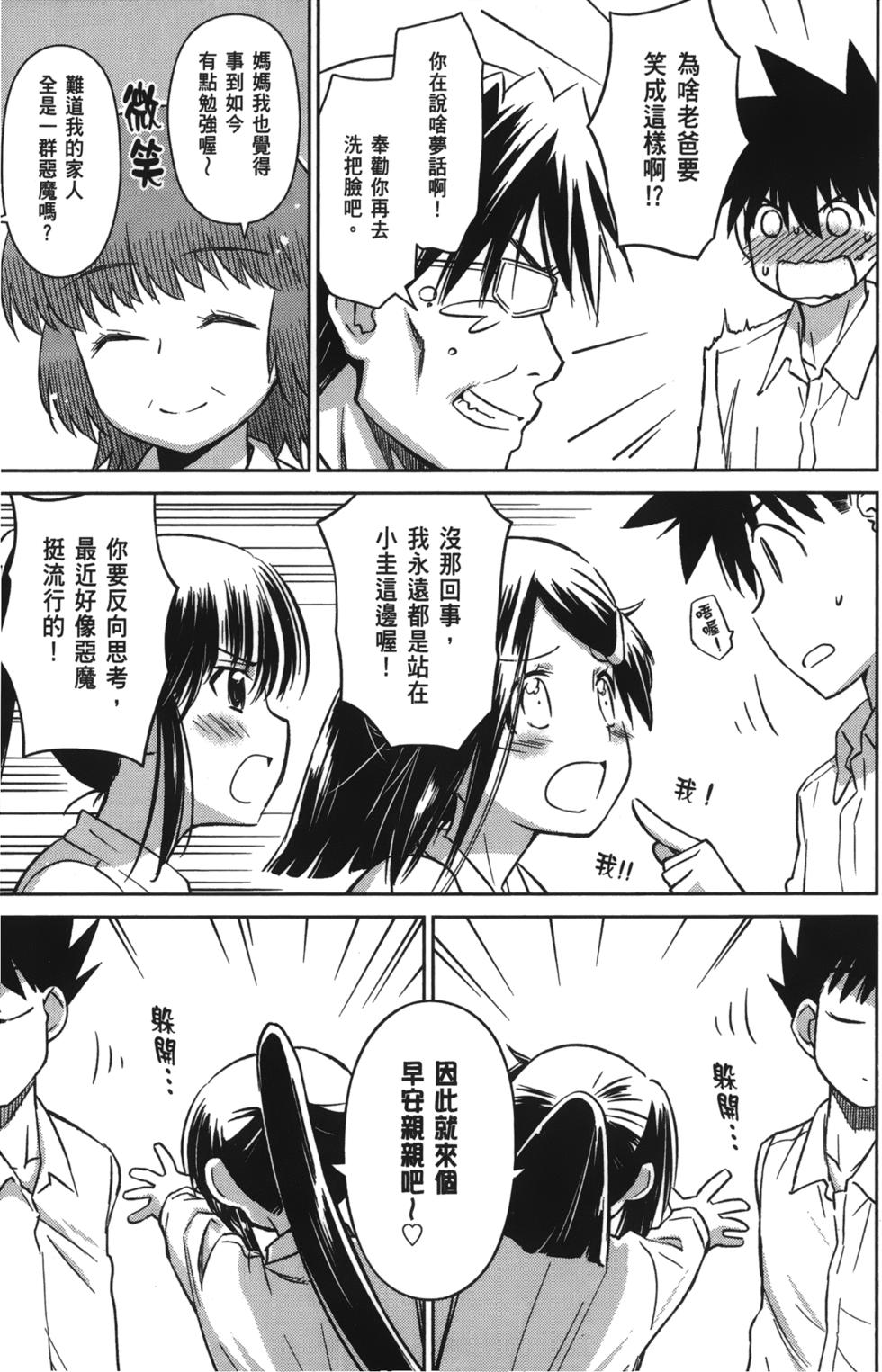 第139页