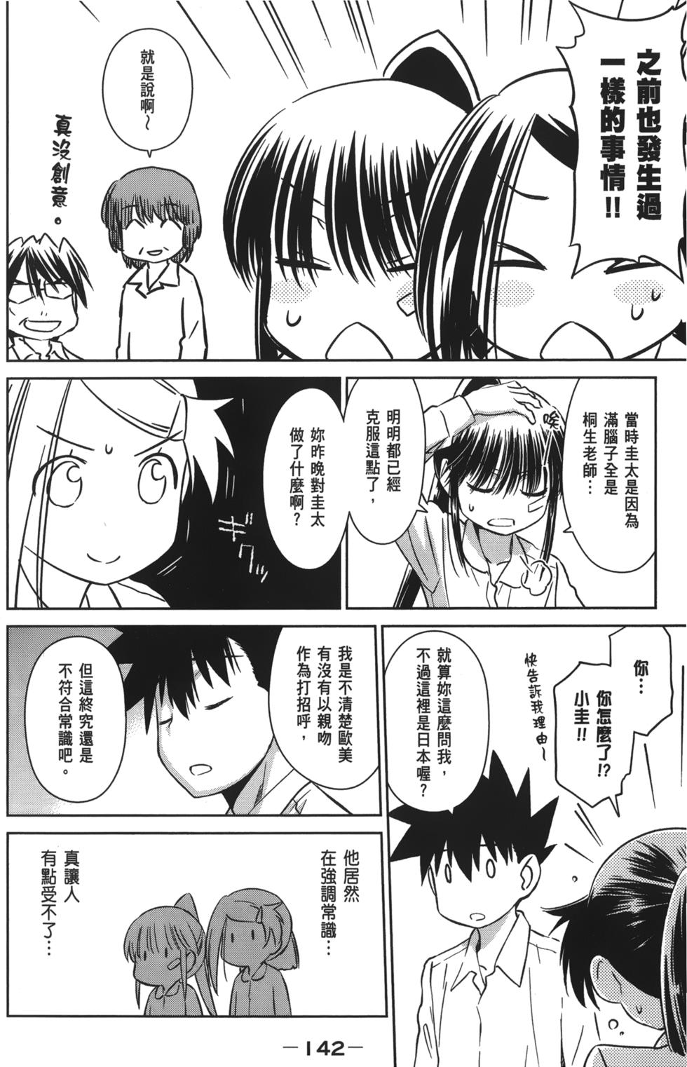 第140页
