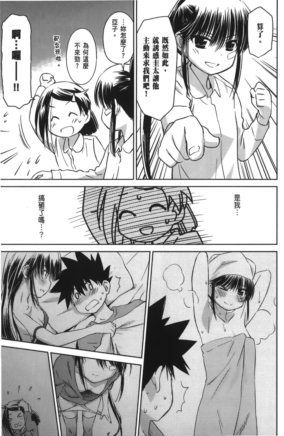 第141页