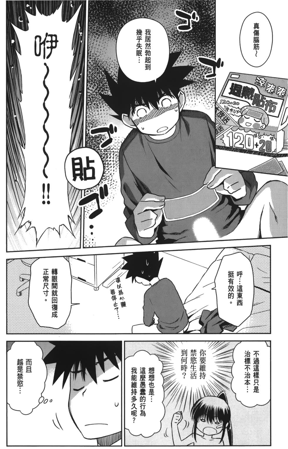 第144页