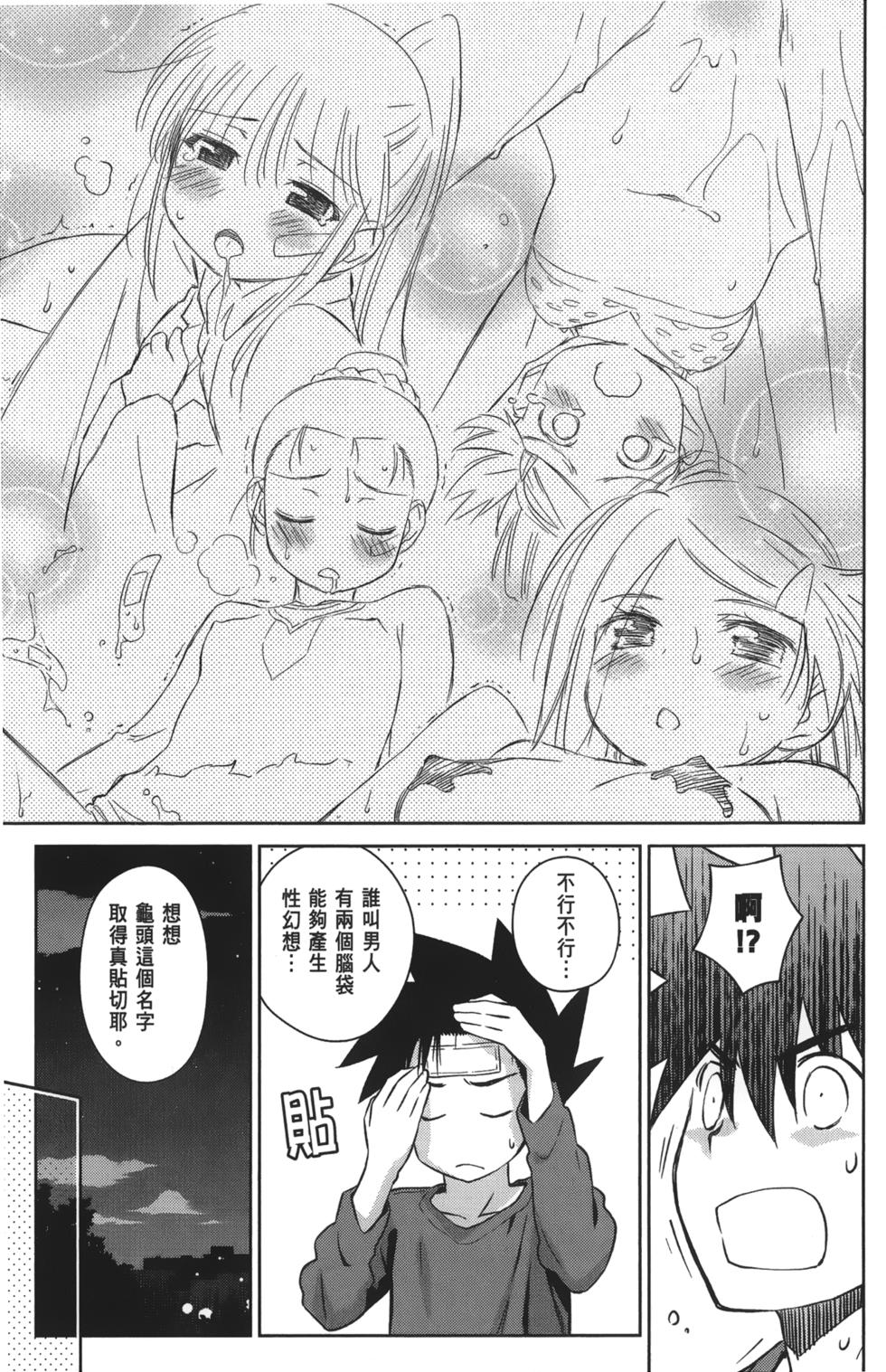 第145页