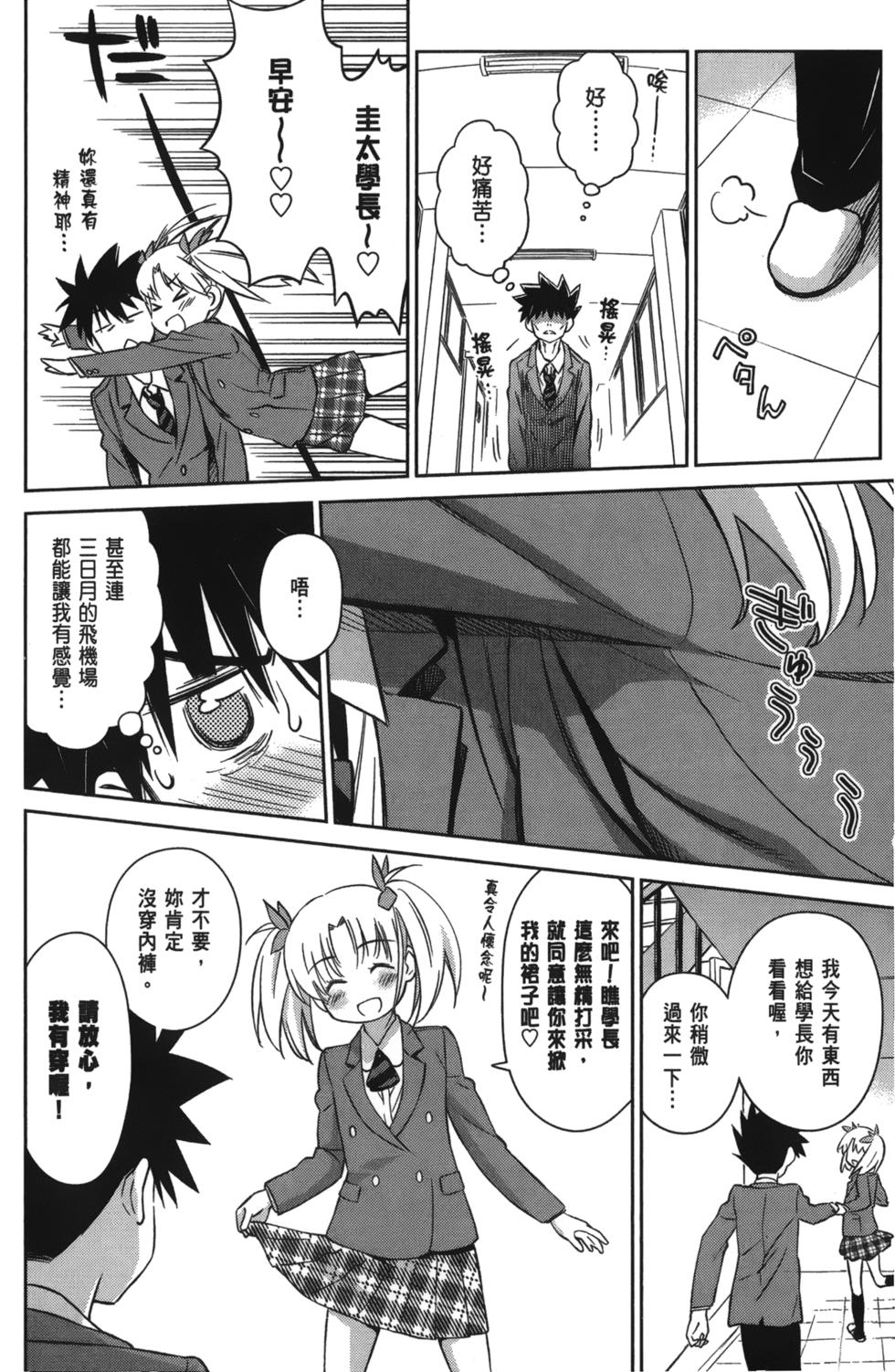 第146页