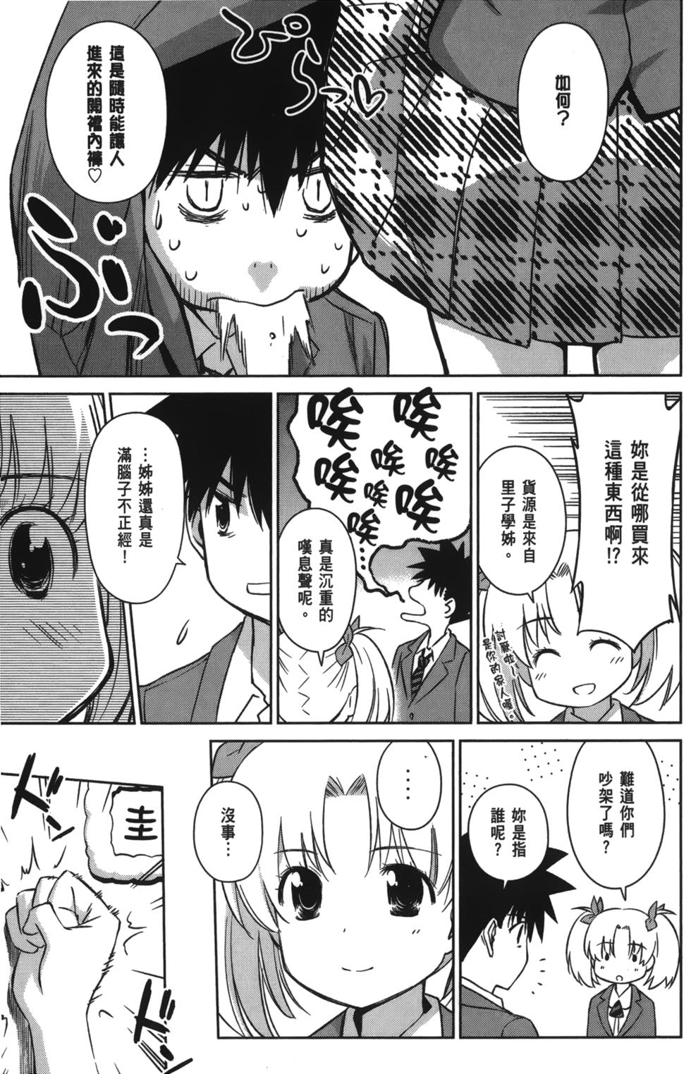 第147页