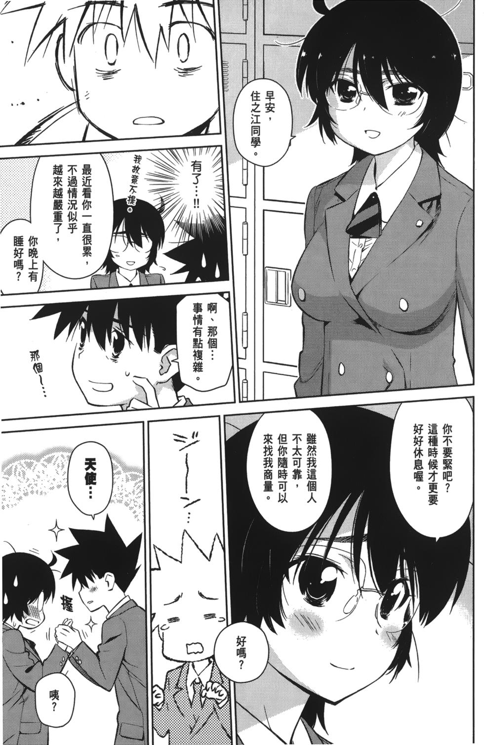 第149页