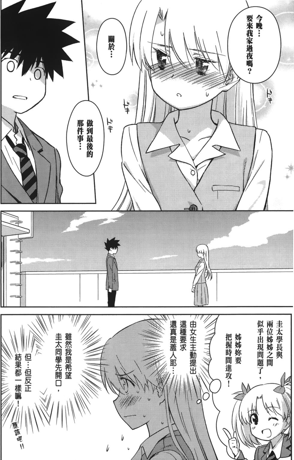 第152页