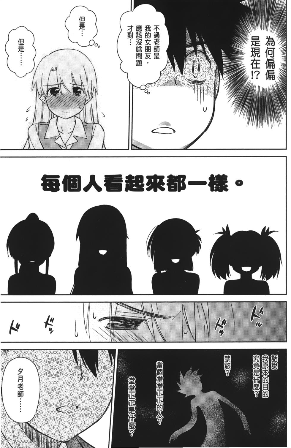 第153页