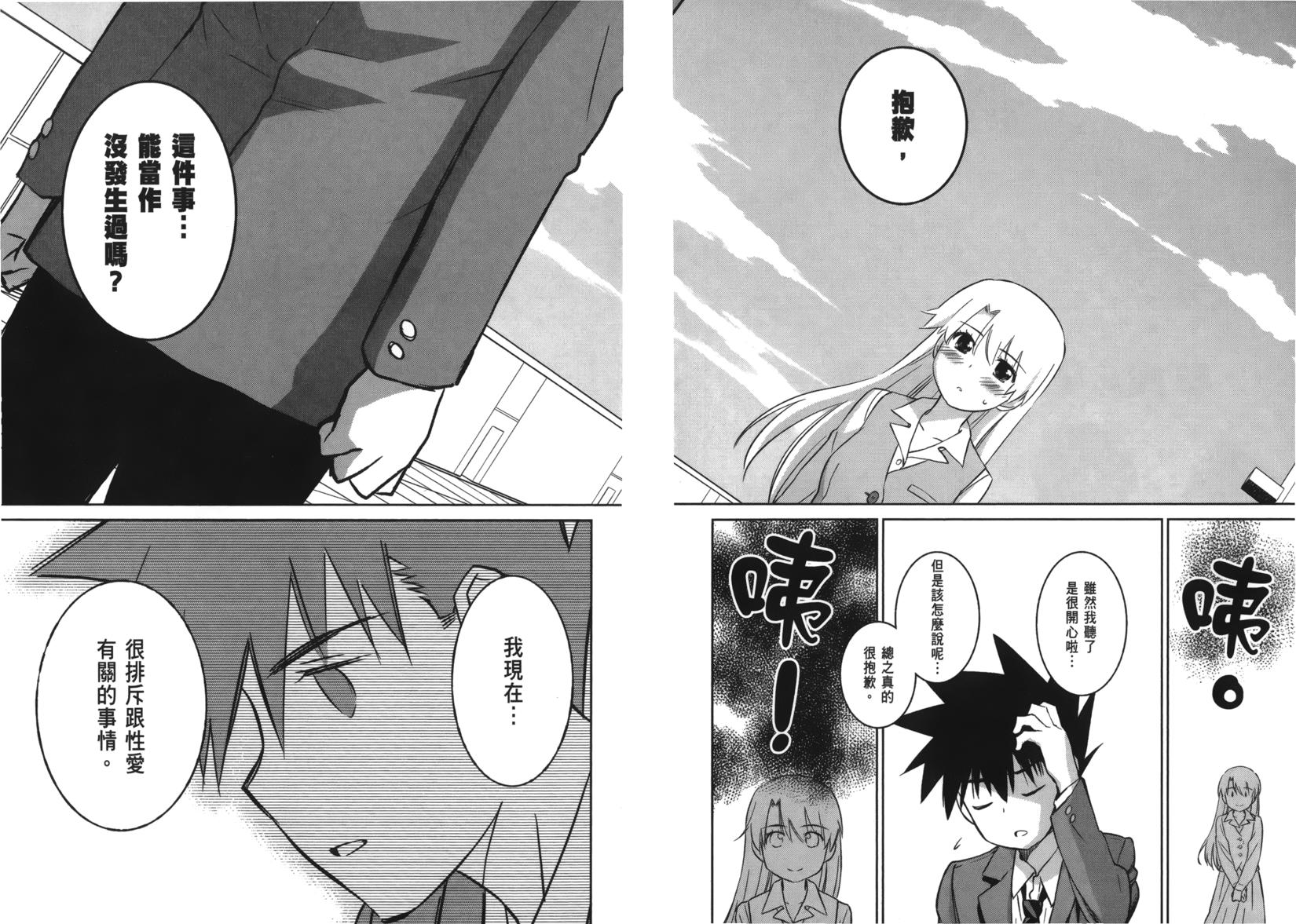 第154页