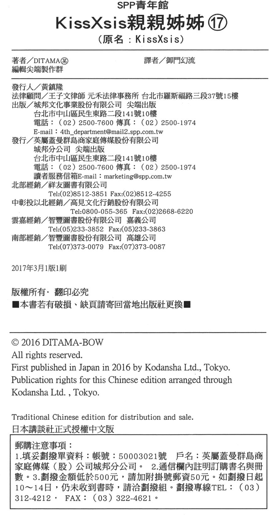 第157页