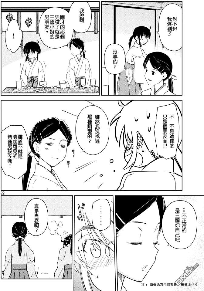 第19页