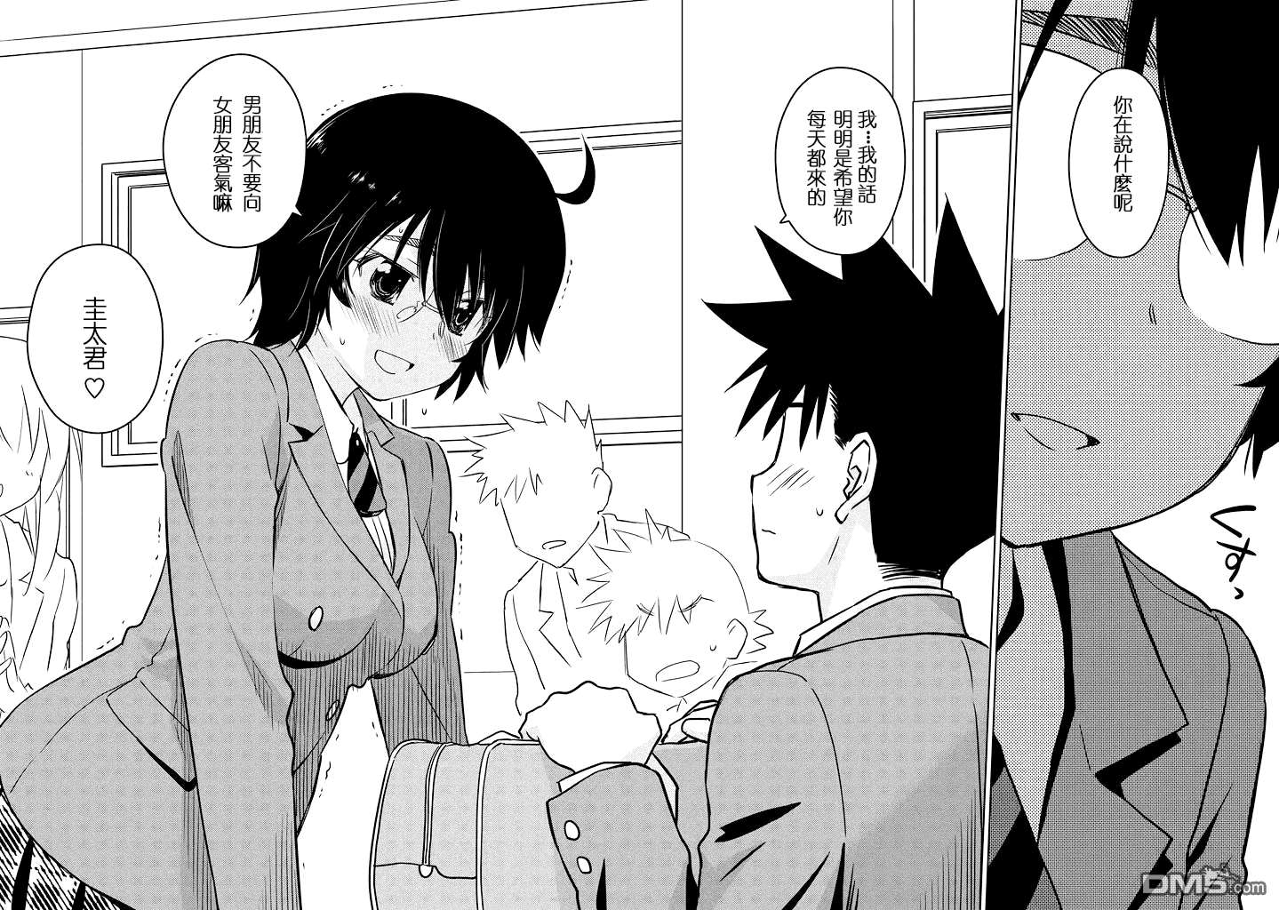 第23页
