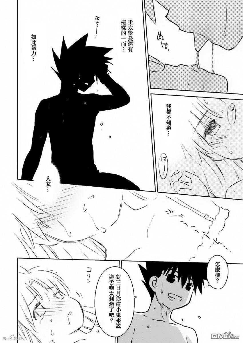 第21页