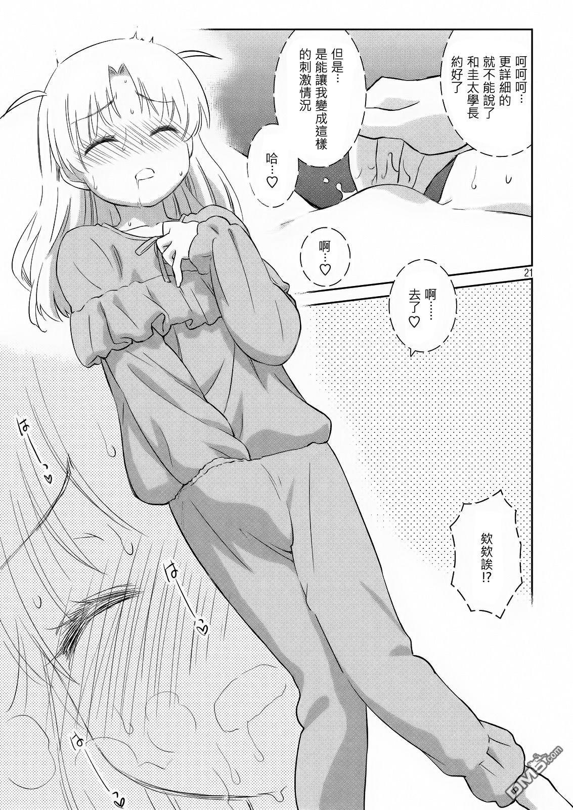 第19页