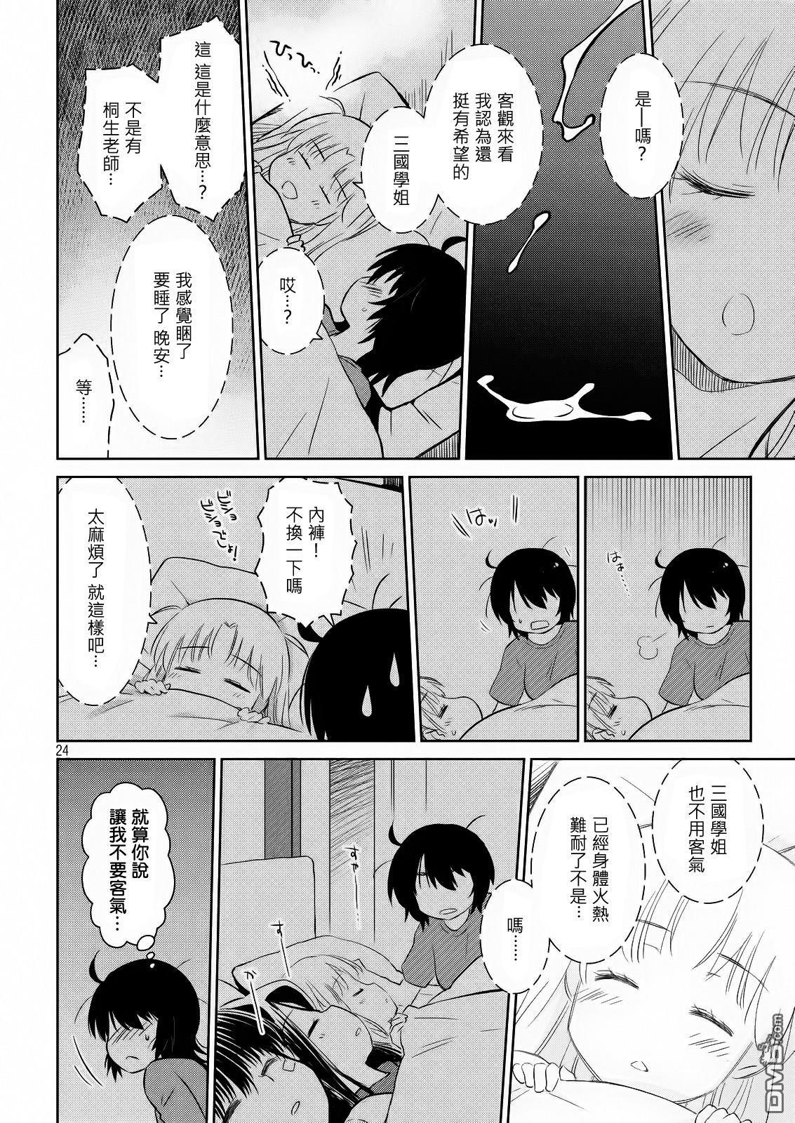 第22页