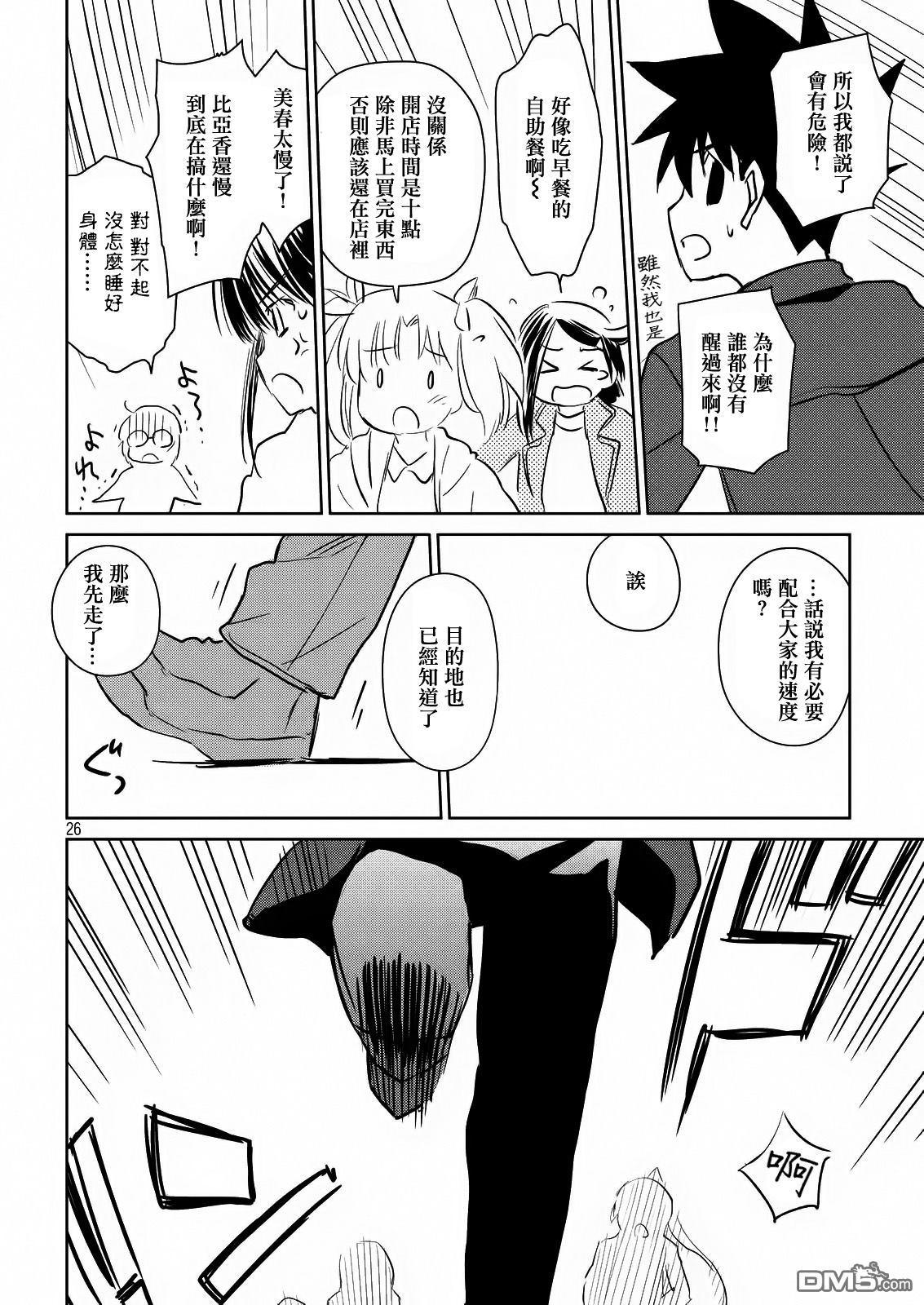 第24页