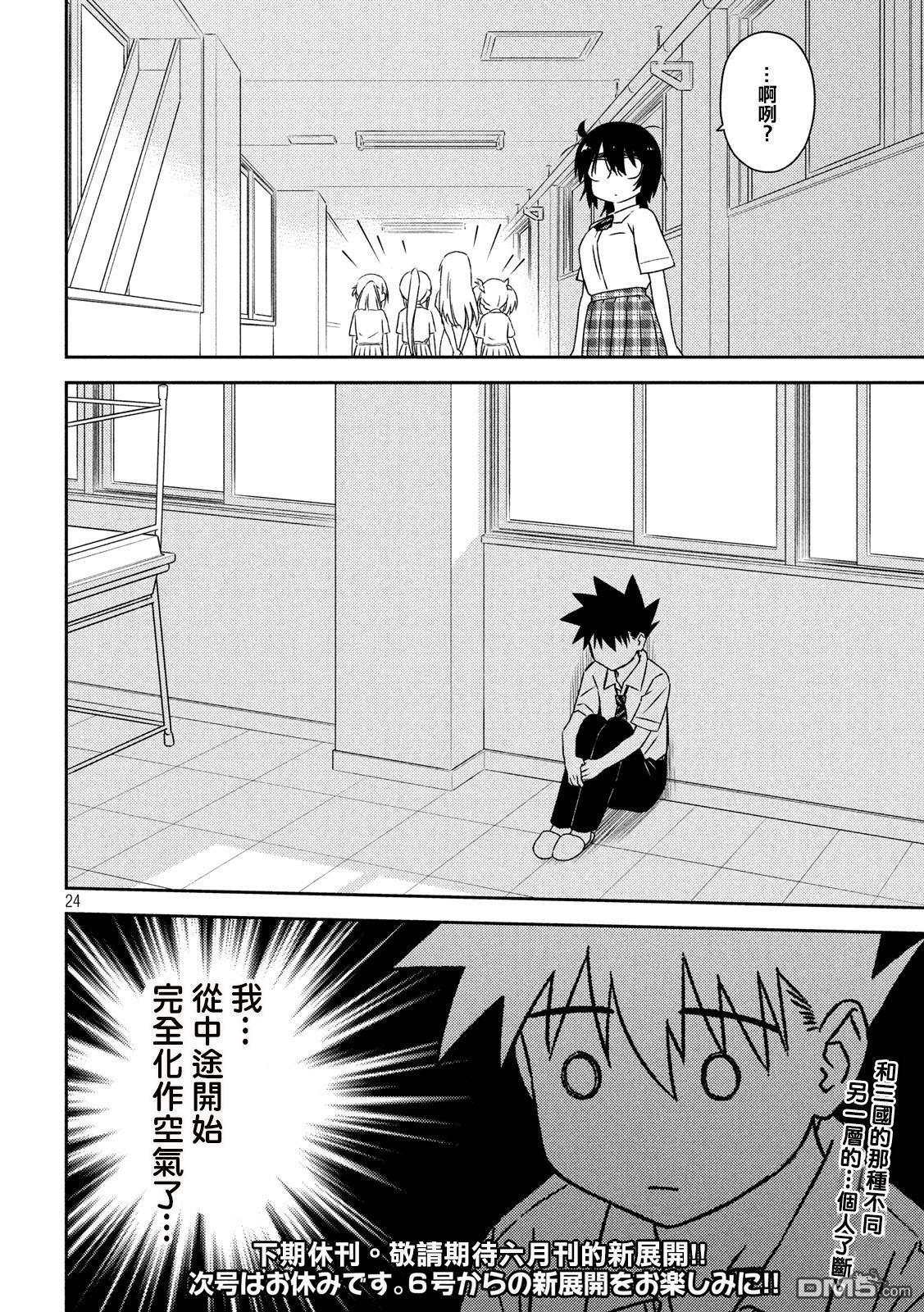 第21页