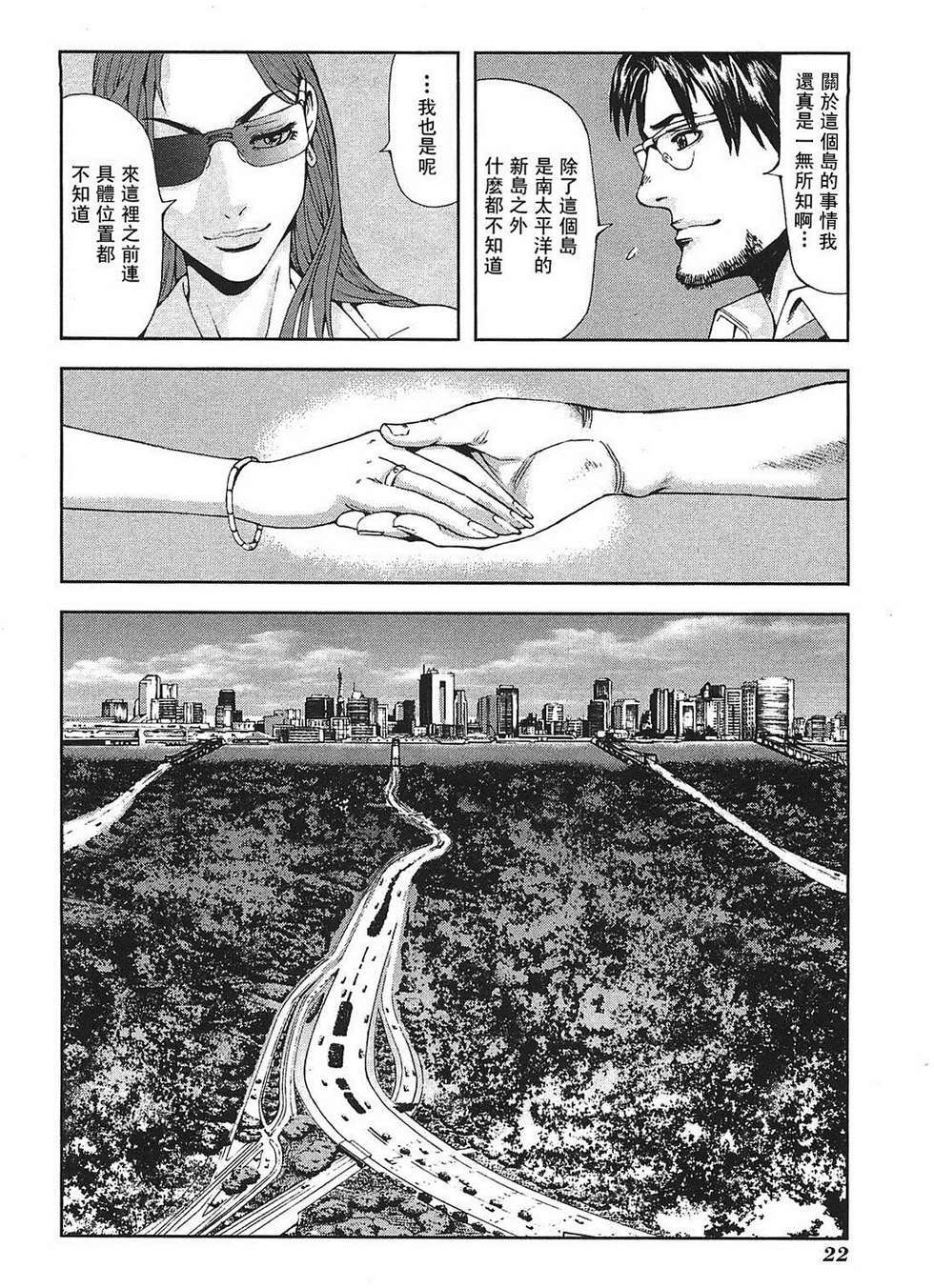 第18页
