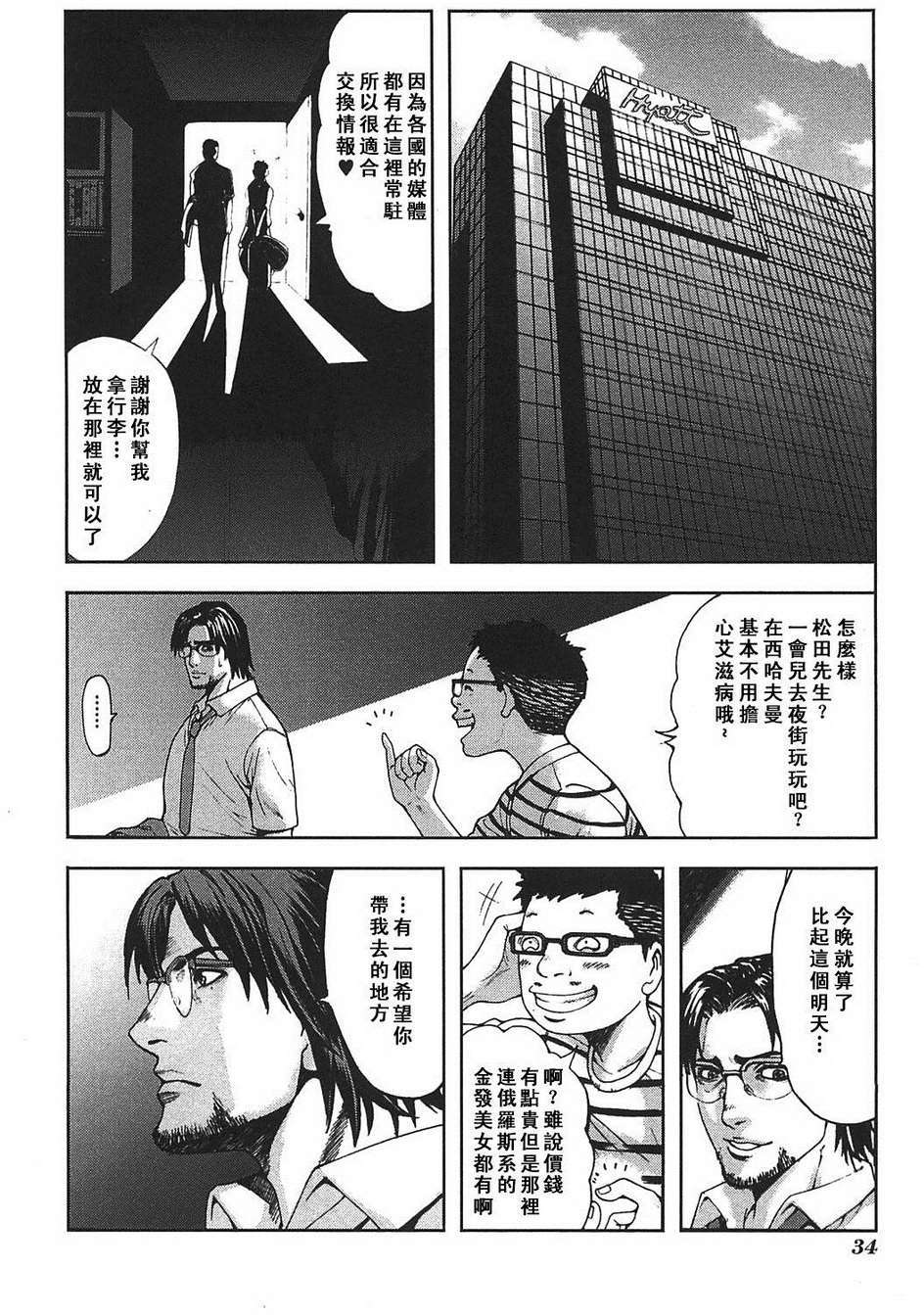 第28页