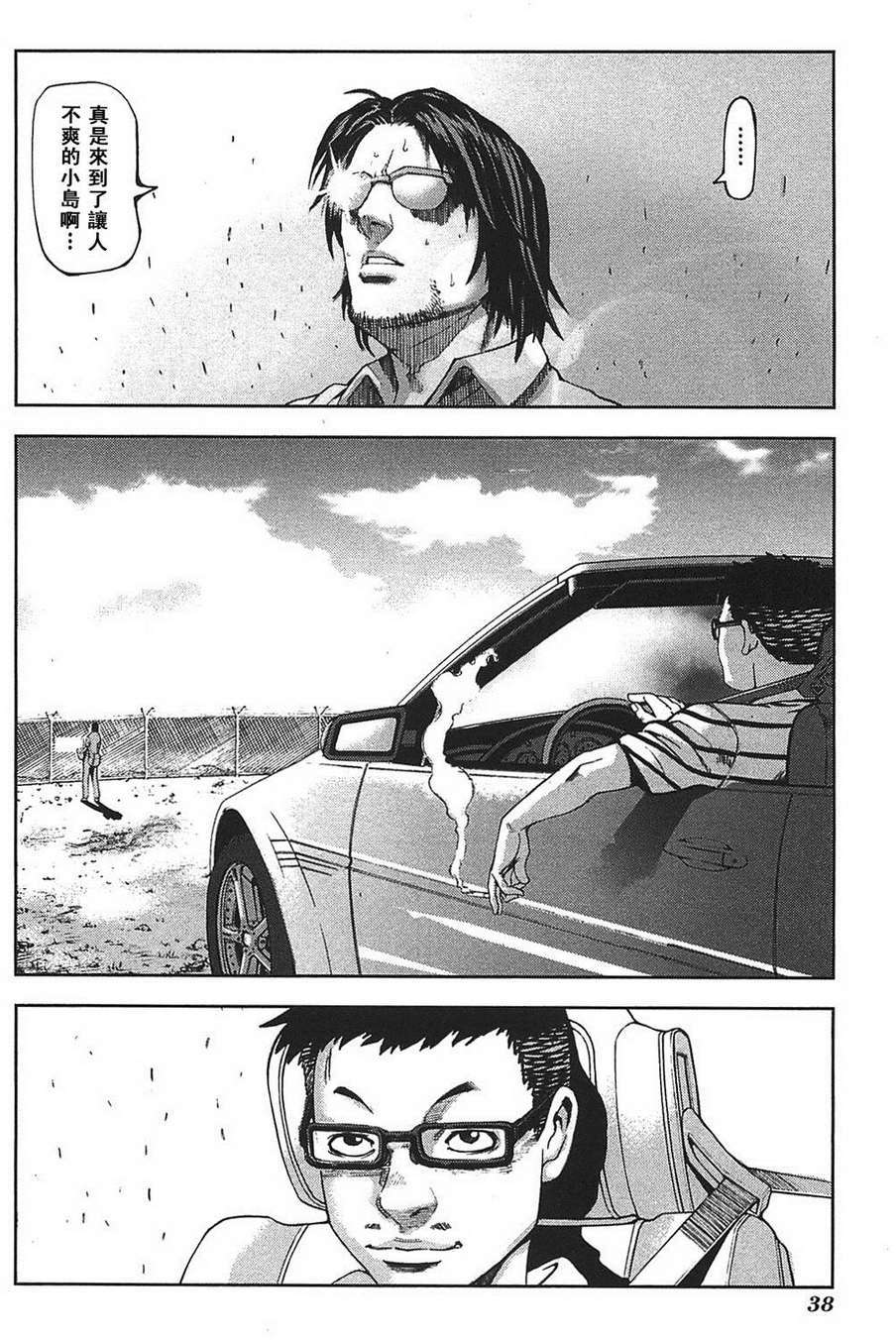 第31页