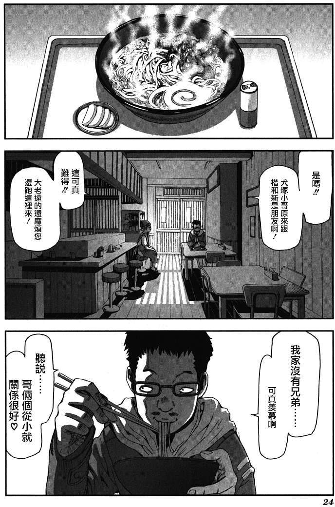 第18页