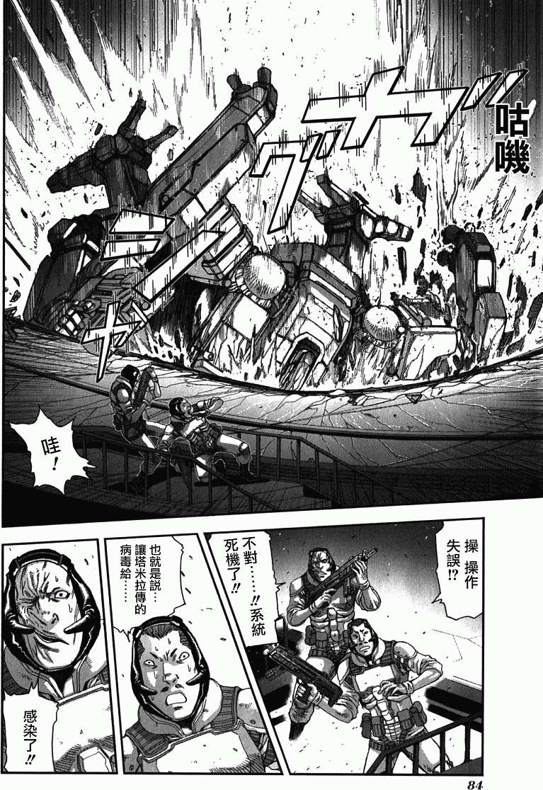 第3页