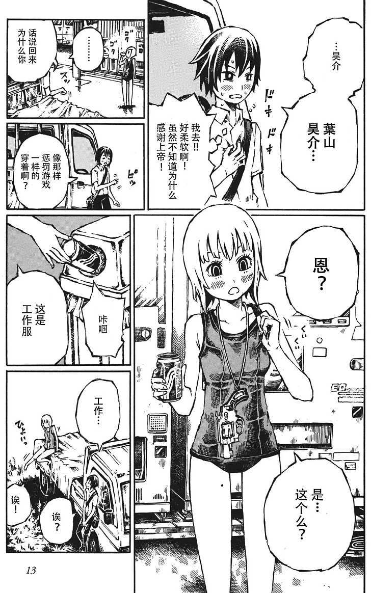 第10页