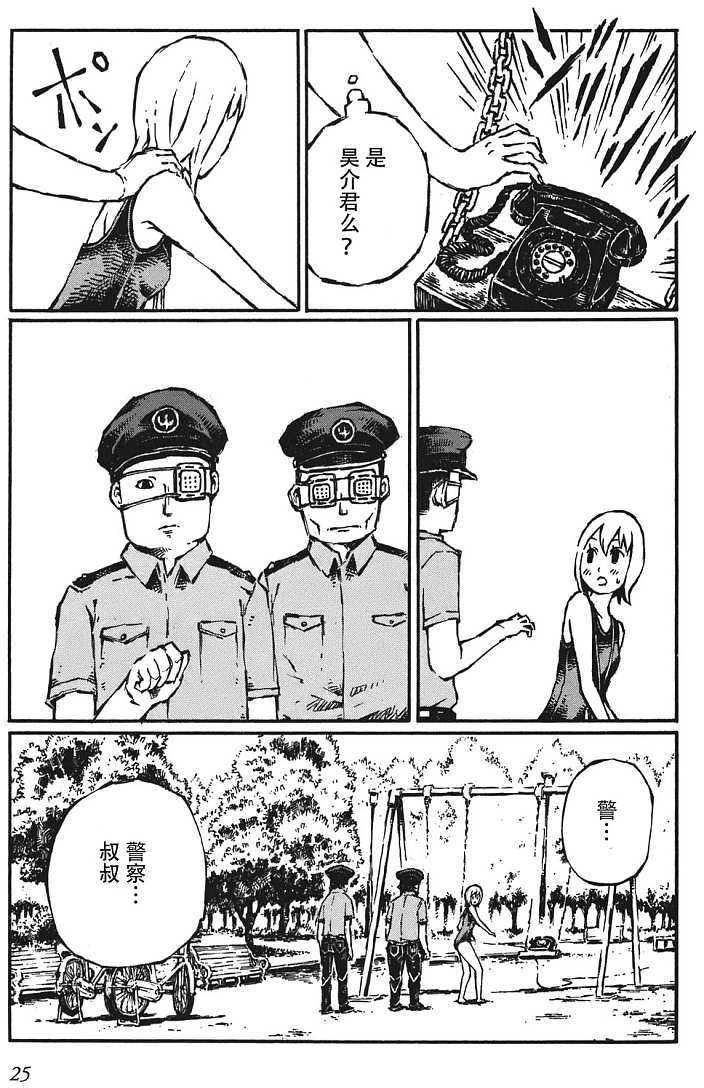 第22页