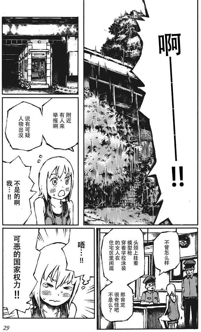 第26页