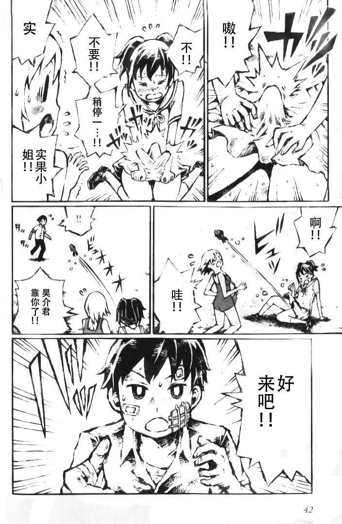 第20页