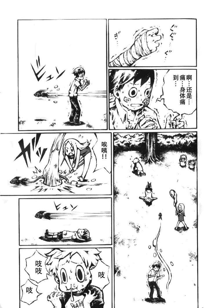 第21页