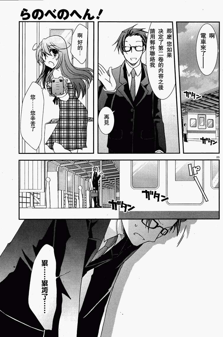 第20页