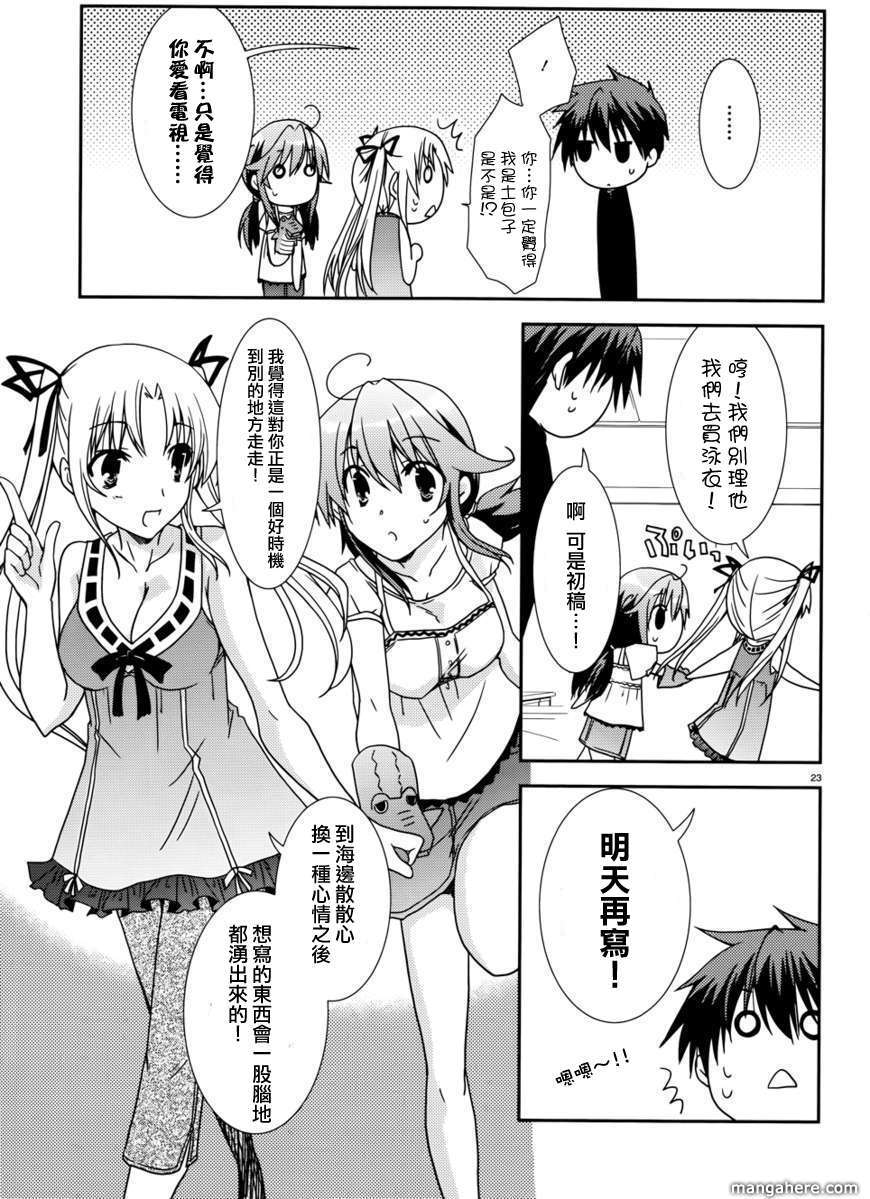 第20页