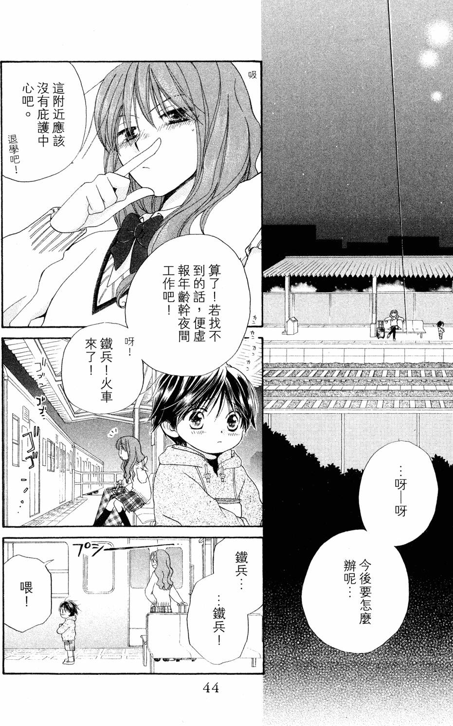 第42页
