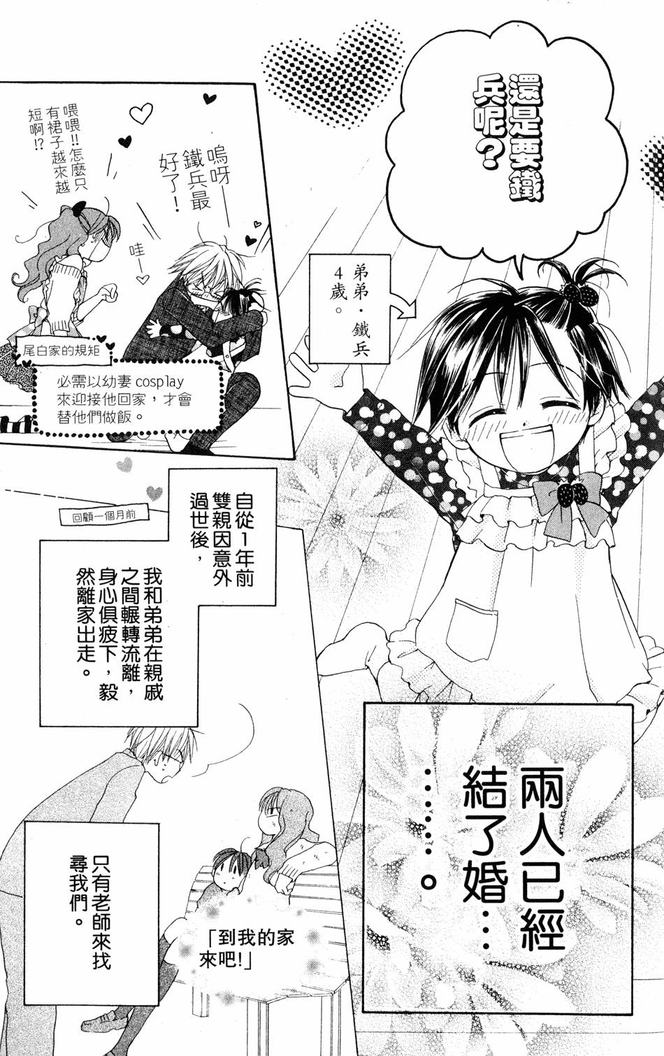 第59页