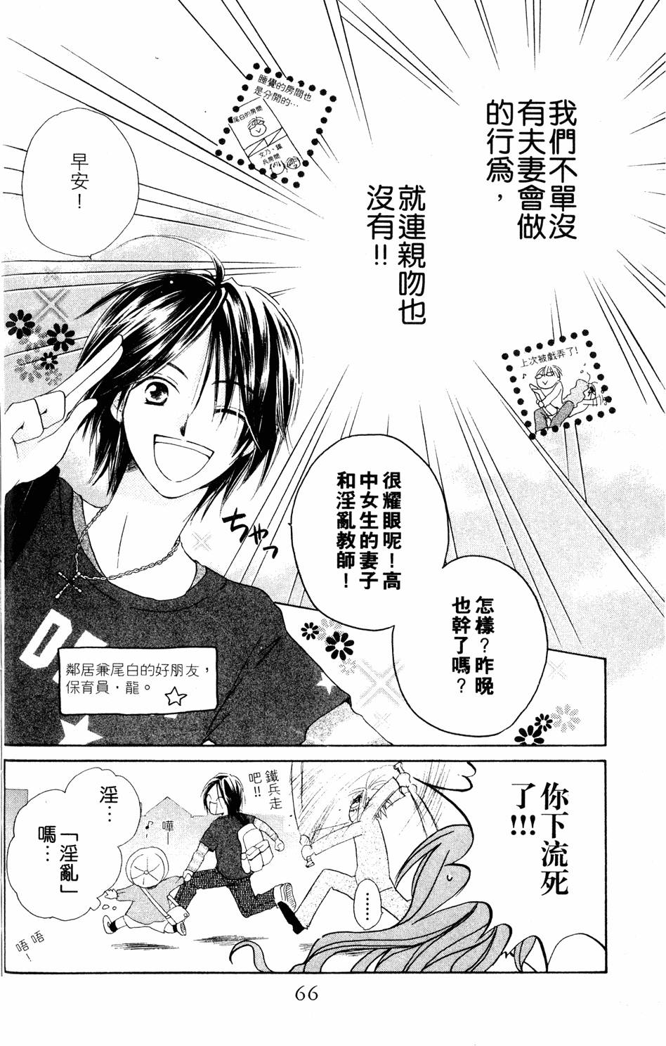 第64页