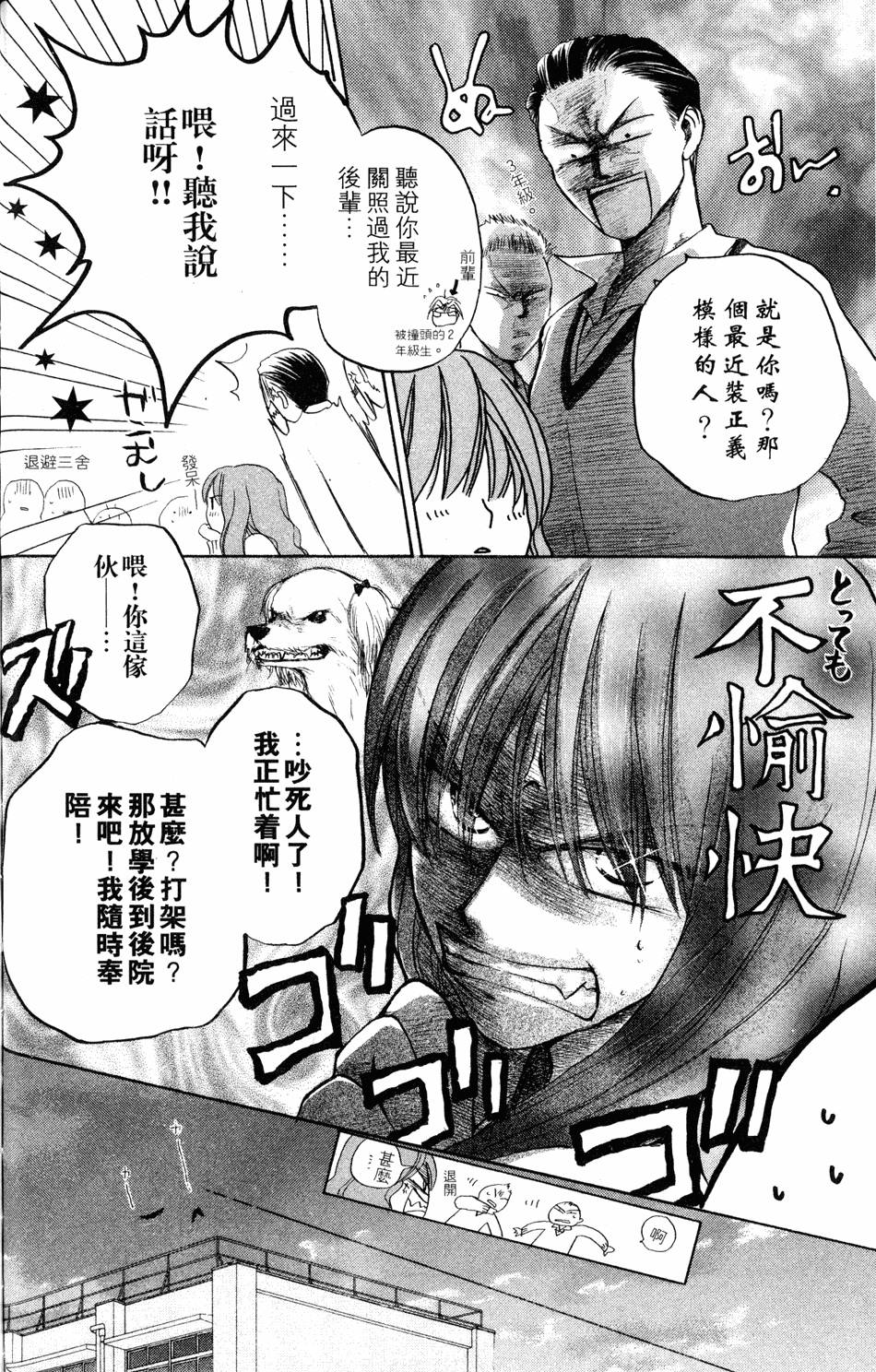 第66页