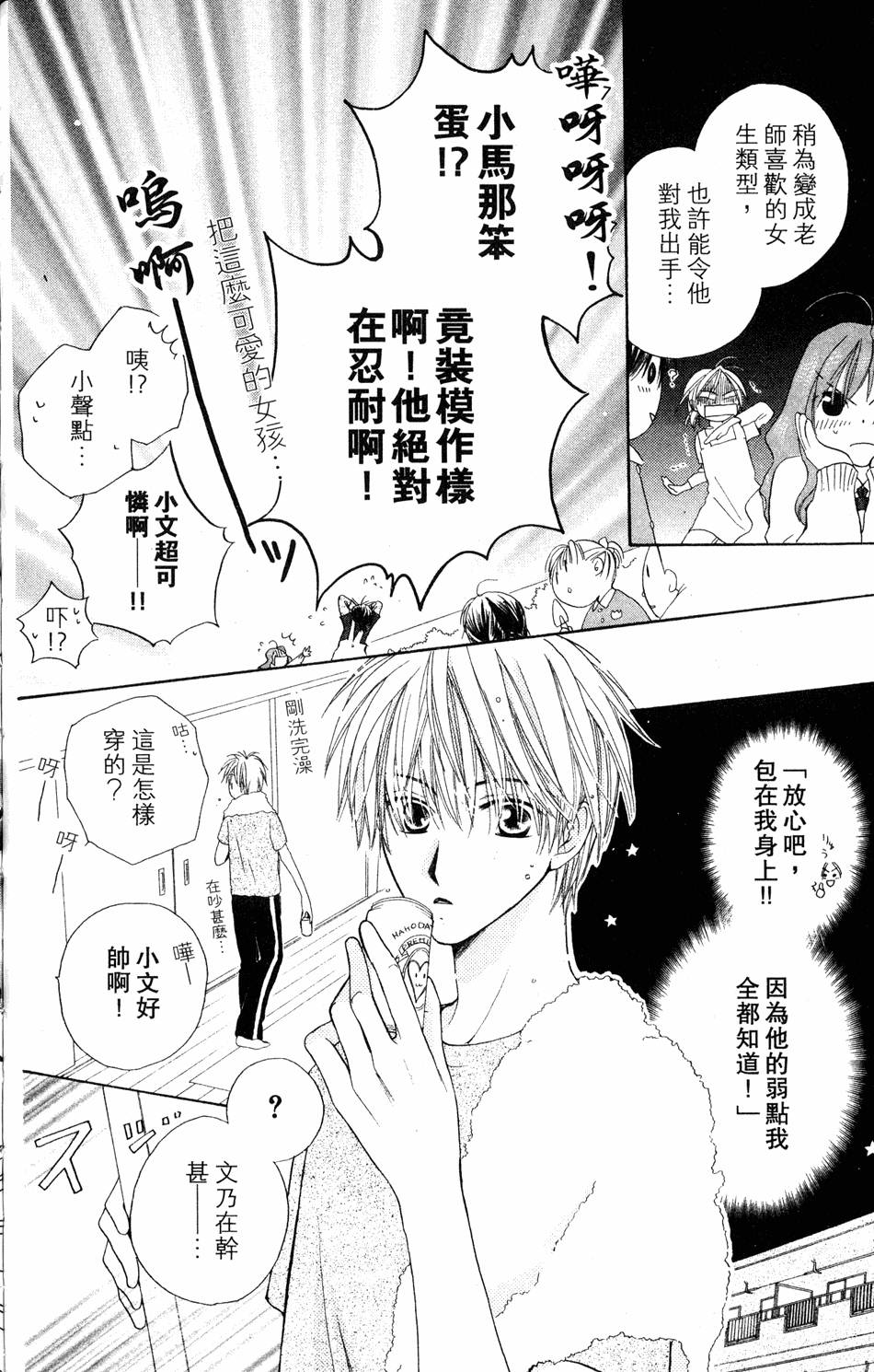 第68页