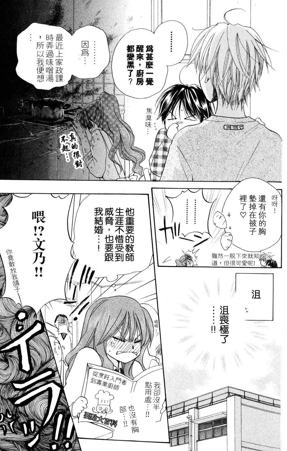 第73页
