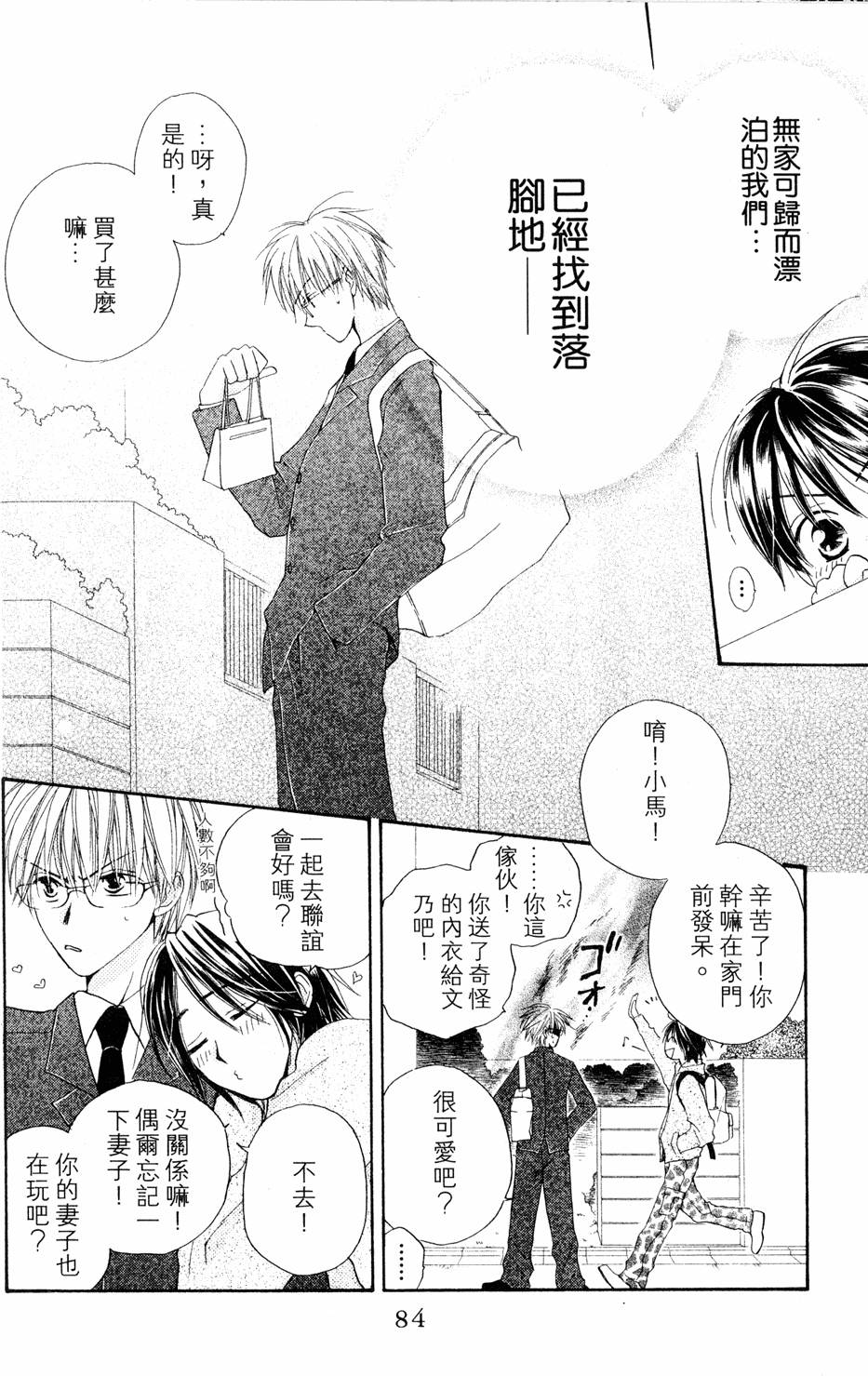 第82页