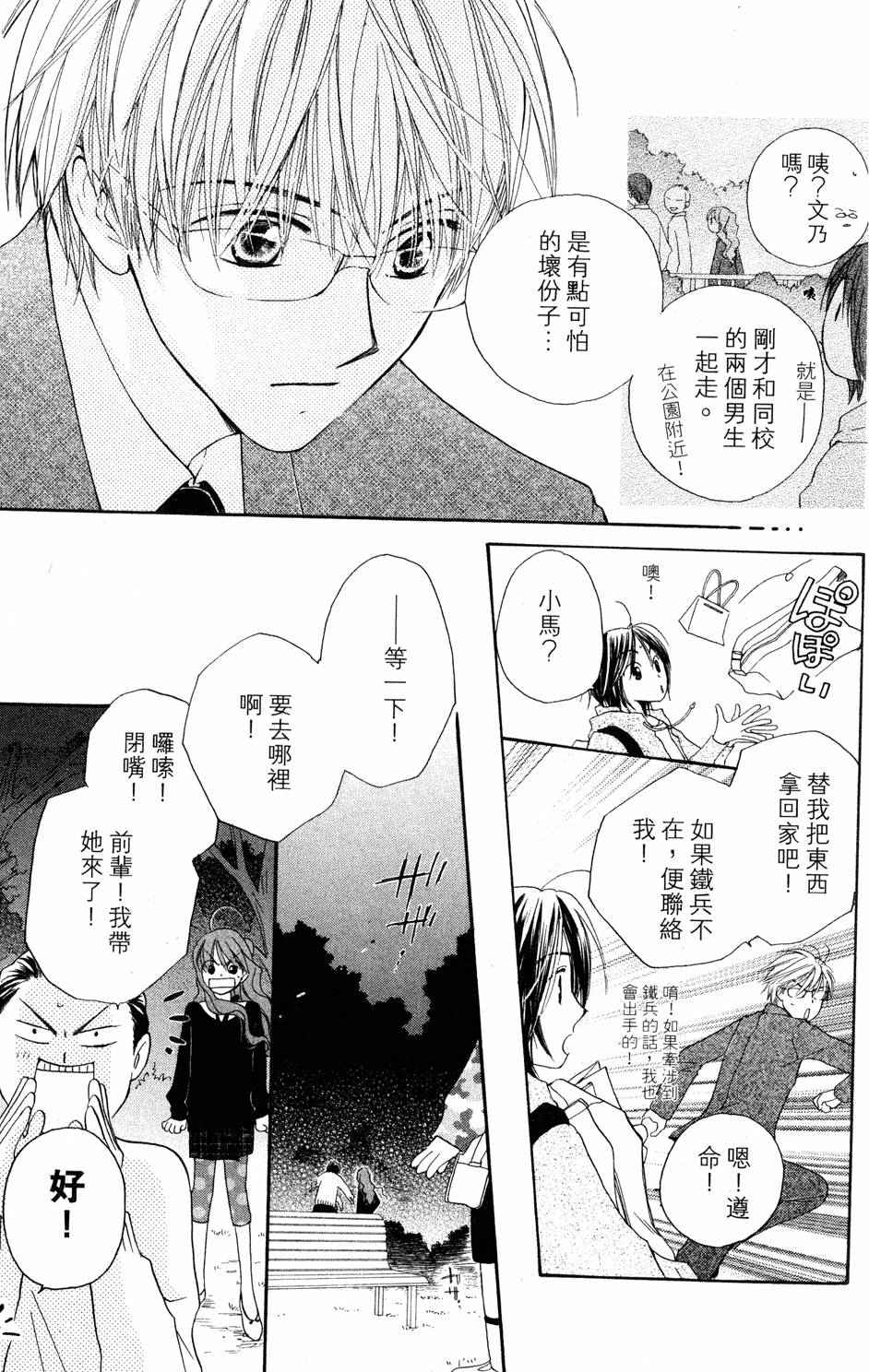 第83页