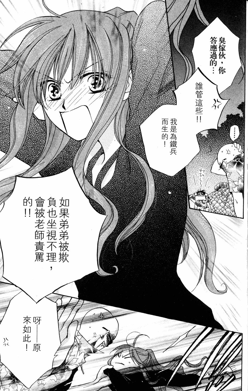 第87页