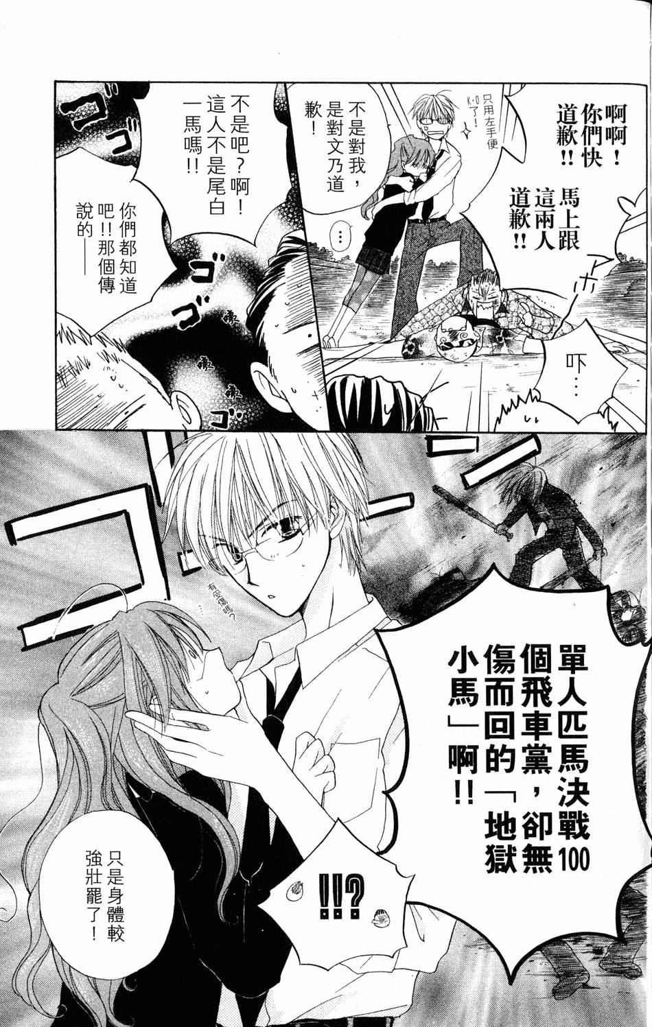 第91页