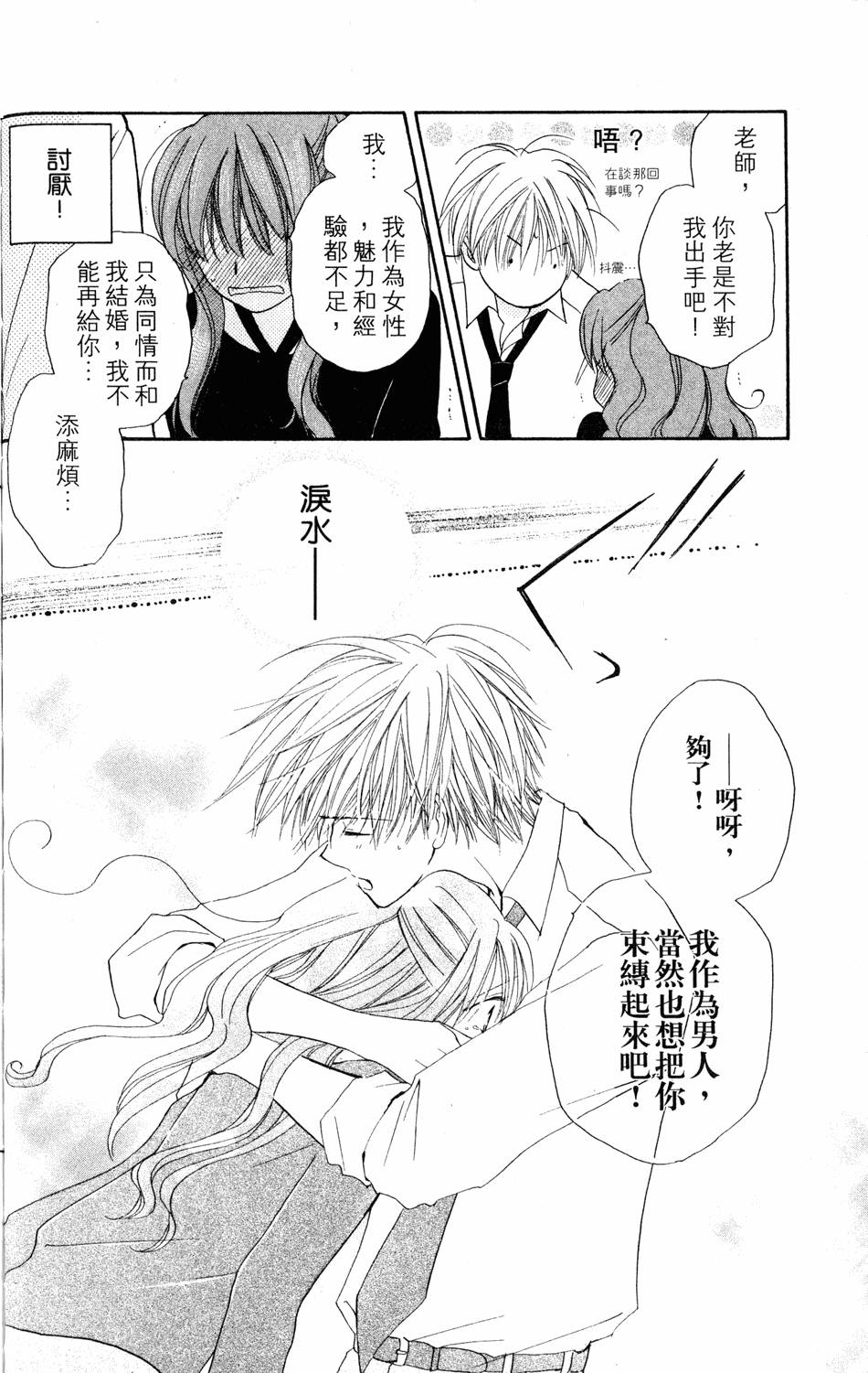 第94页