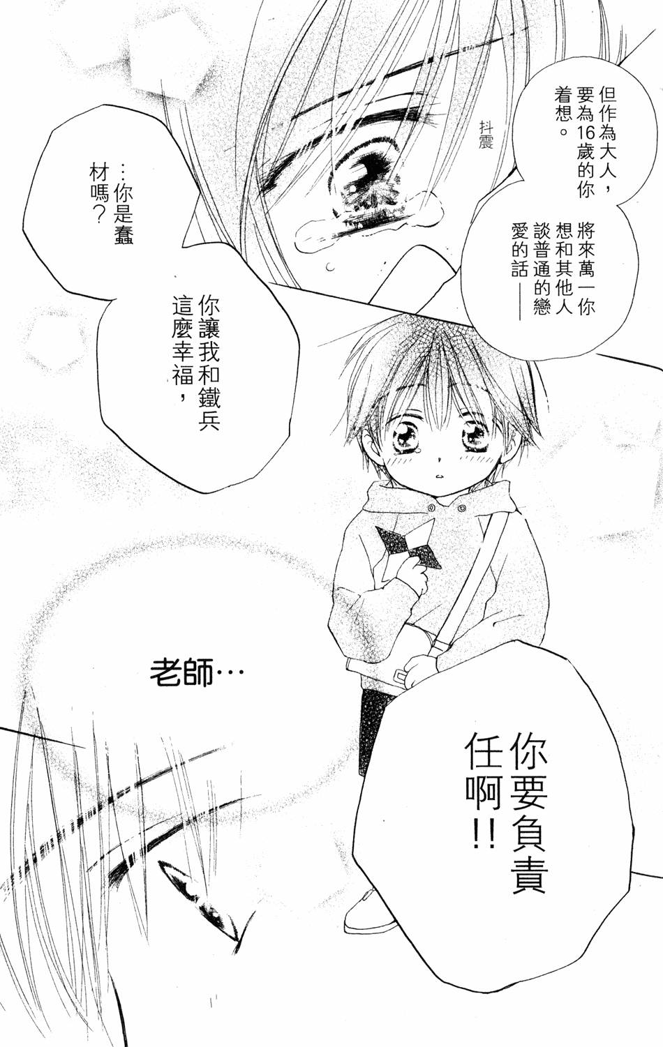 第95页