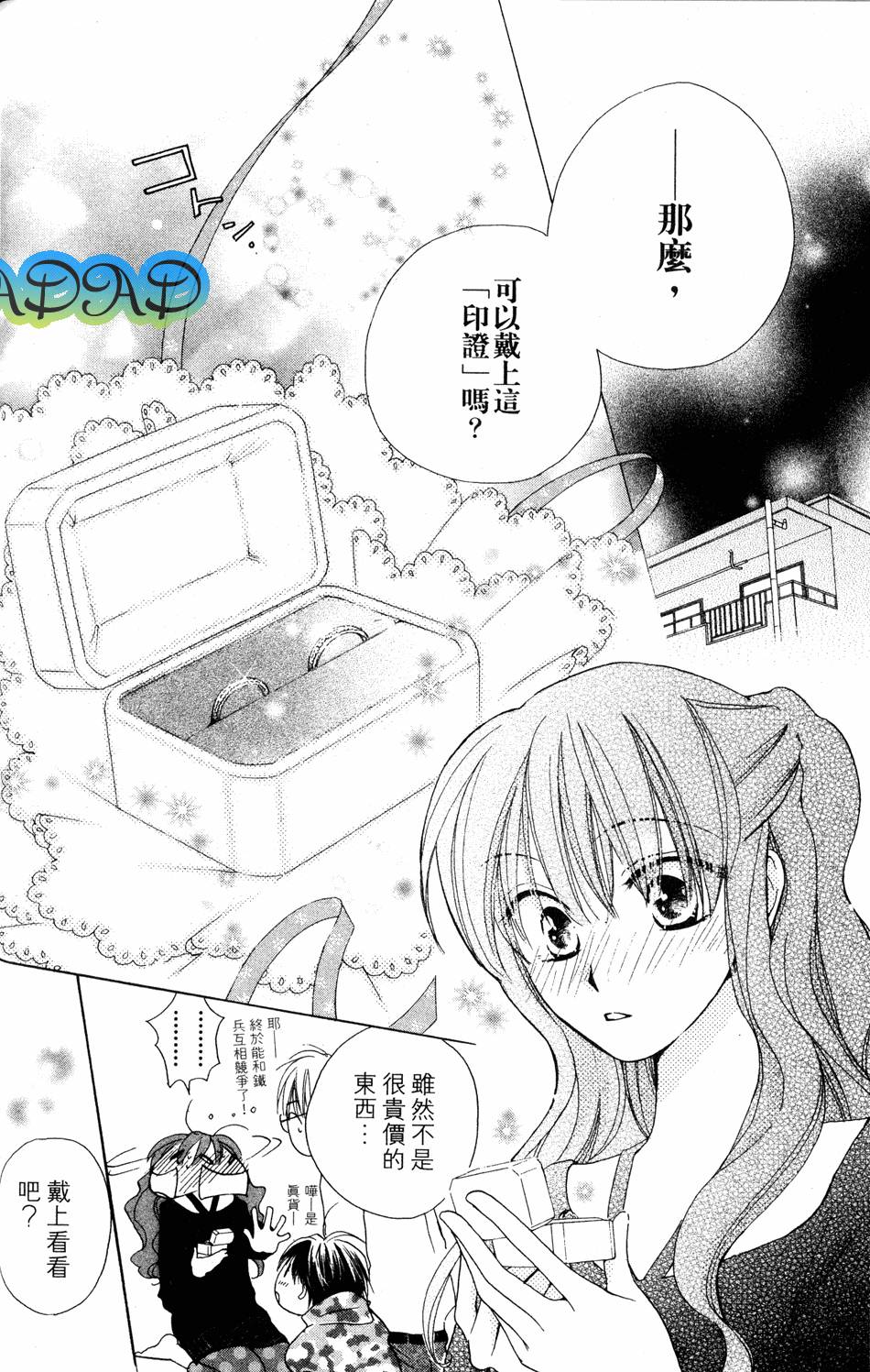 第96页