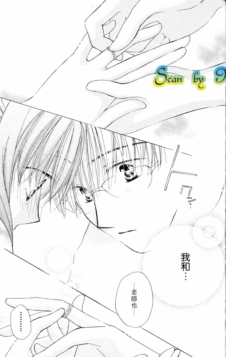 第97页